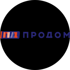 Продом