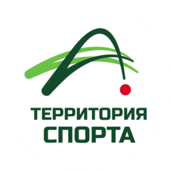 ТЕРРИТОРИЯ СПОРТА СЕВЕРО-ЗАПАД