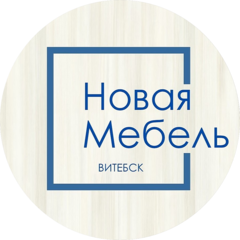 Новая Мебель, ЧП