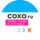 СОХО