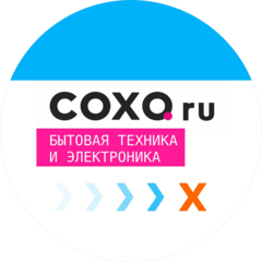 СОХО