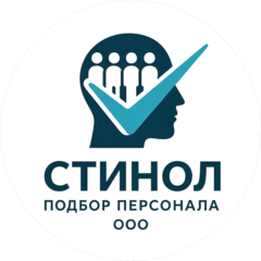 СТИНОЛ