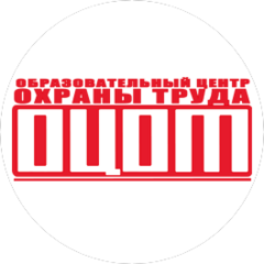 Образовательный центр охраны труда