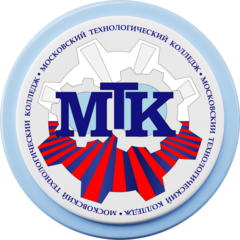 ГБПОУ Московский Технологический Колледж имени И.А. Лихачёва