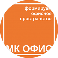 МК ОФИС