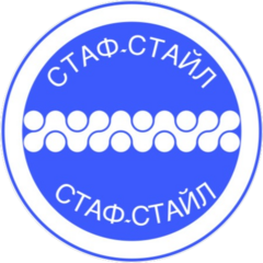 Стаф-Стайл