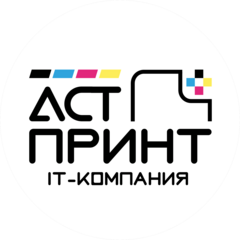 АСТ-Принт