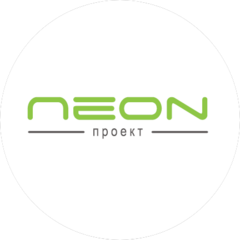 Неон Проект
