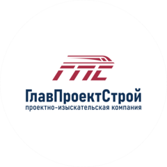 ГлавПроектСтрой