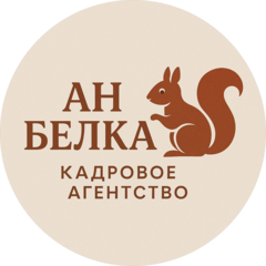 АН БЕЛКА