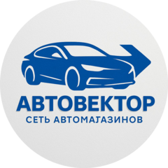 Автовектор