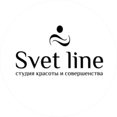 Студия красоты и совершенства Svet Line