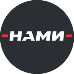 НАМИ, ФГУП