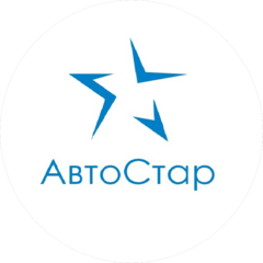 АвтоСТАР автосервис