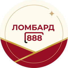 Ломбард888