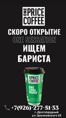 Федоруцэ Ольга Ивановна