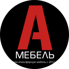 А Мебель