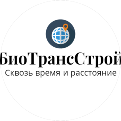 Биотрансстрой
