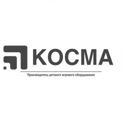 Косма