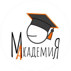 Макадемия