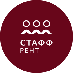Стафф Рент