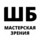 Мастерская зрения