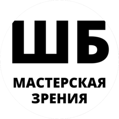 КАБИНЕТ ЗРЕНИЯ