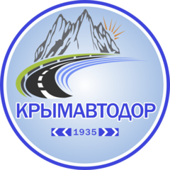 ГУП РК Крымавтодор