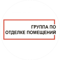 Смайлстрой