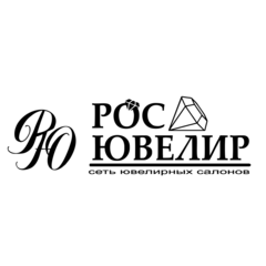 Рос Ювелир
