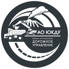 Южно-Курильское ДУ