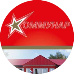 ФКП Самарский завод Коммунар