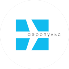 Аэропульс