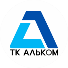 ТК Альком