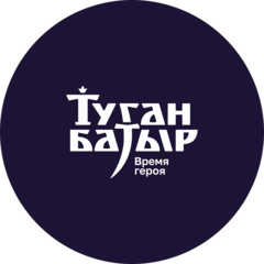 Туган Батыр