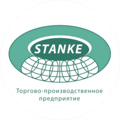 КОМПАНИЯ СТАНКЕ
