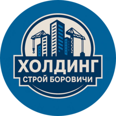 Холдинг Строй