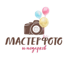 МастерФото и подарков