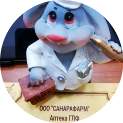 Санарафарм