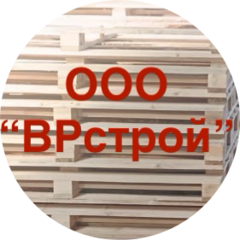 ВРСтрой