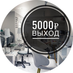 Студия красоты ВONi