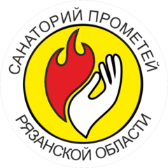 Санаторий Прометей