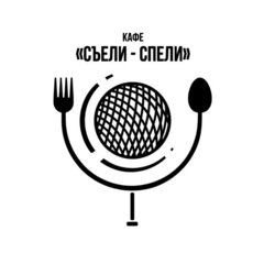 Кальянная Хуан Иванович