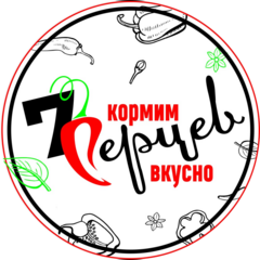 Кафе-столовая 7перцев