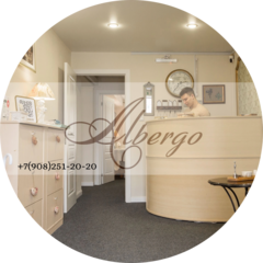 Отель Albergo