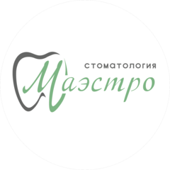 Маэстро Стоматология