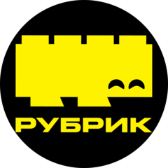 Рубрик-Од