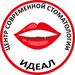 Центр современной стоматологии Идеал