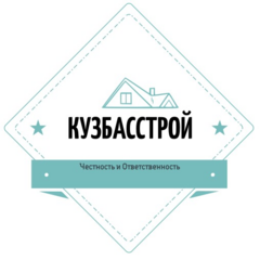 Кузбасстрой (ИП Зацепин Виталий Анатольевич)