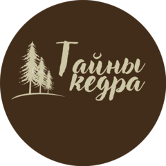 Тайны Кедра